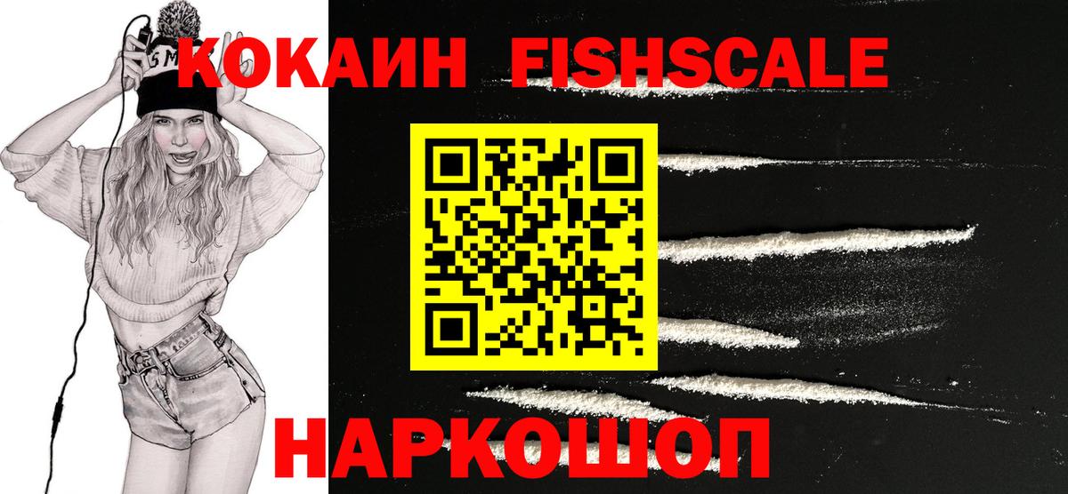 КОКАИН Боливия Салават