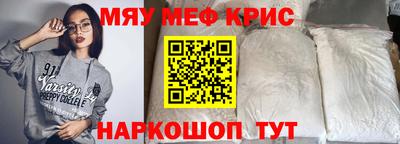 индика Волгодонск