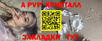 индика Волгодонск