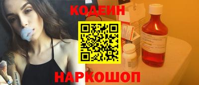 бутик Волжский