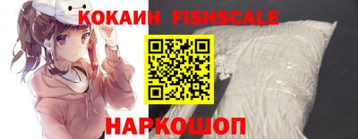 индика Волгодонск