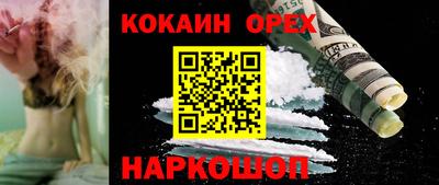 бутик Волжский