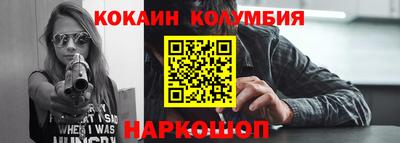 индика Волгодонск