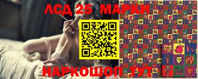 марки lsd Волжск