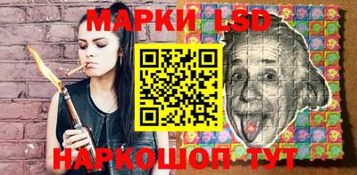 бутик Волжский