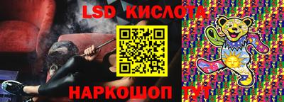 марки lsd Волжск