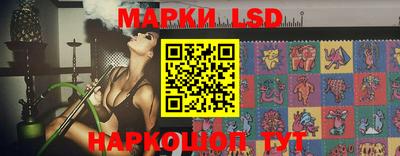 индика Волгодонск