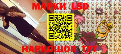 бутик Волжский