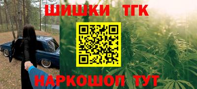 марки lsd Волжск