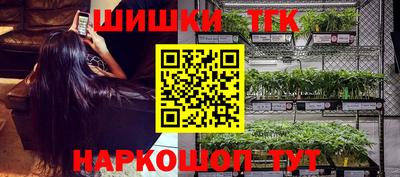 бутик Волжский
