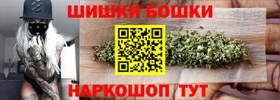 бутик Волжский