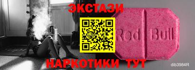индика Волгодонск