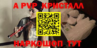 индика Волгодонск