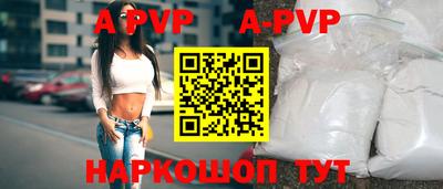 бутик Волжский