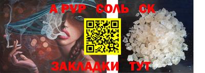марки lsd Волжск