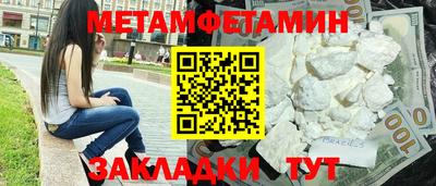 индика Волгодонск