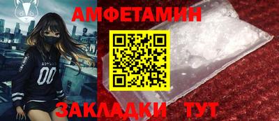 бутик Волжский