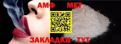 индика Волгодонск