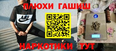 бутик Волжский