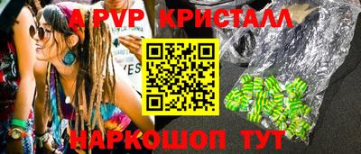бутик Волжский