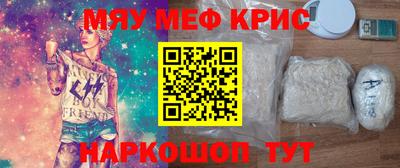 бутик Волжский