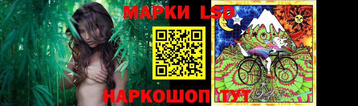 Лсд 25 экстази ecstasy  LSD-25 экстази кислота  Салават  Вход с VPN 