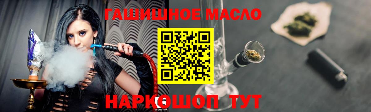 Салават  ТГК жижа  Вход с VPN 