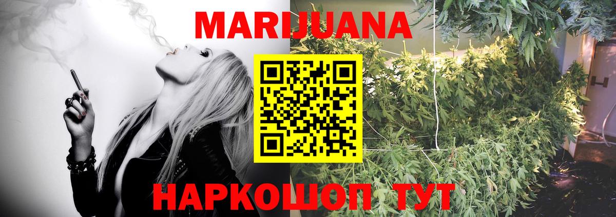 Салават  Марихуана Amnesia  Каннабис VHQ  Каннабис сатива  Вход с VPN 