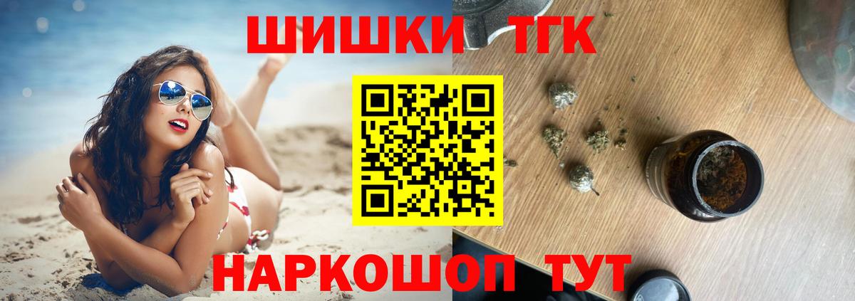 Канабис SATIVA & INDICA Салават